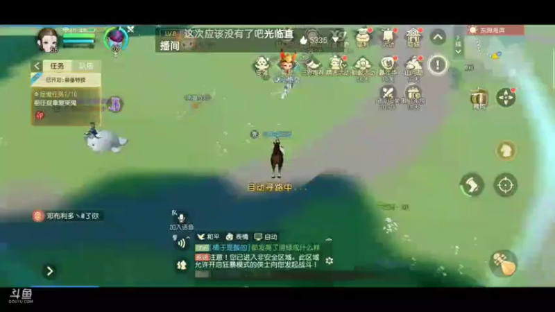 【2021-12-05 00点场】雪雪今年三岁啦：祝《梦幻西游三维版》2周年生日快乐吖