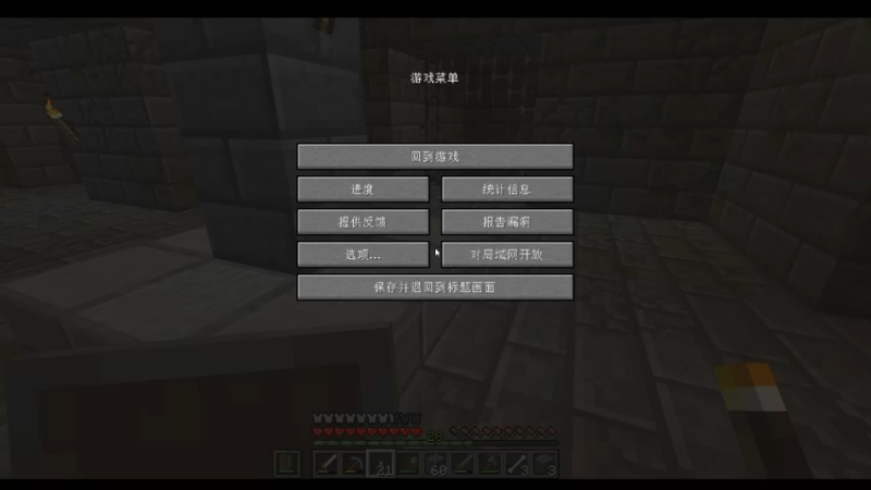 【2021-12-02 20点场】Adoraz：【废物姑娘】1.18 生存