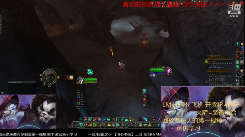 【2021-12-02 18点场】三凯1986：20点整 LM H带新