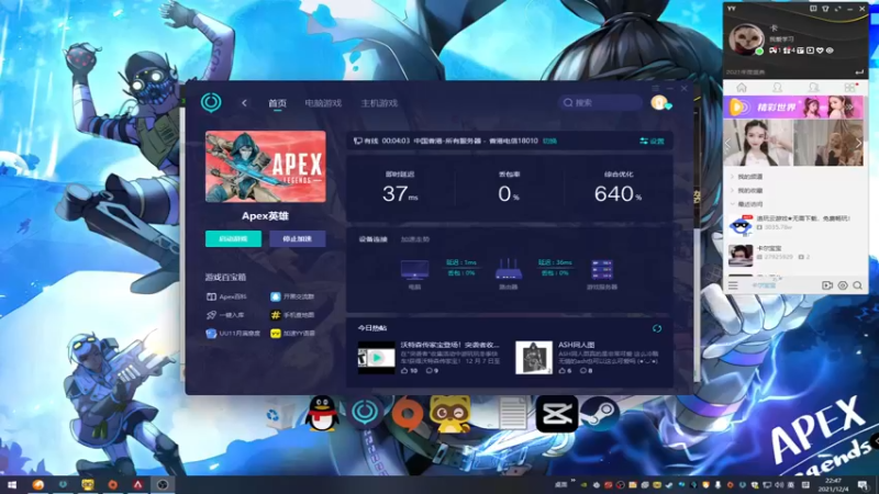 【2021-12-04 22点场】YW三冰卡尔：国一亚索 钻粉骷髅海！爆杀