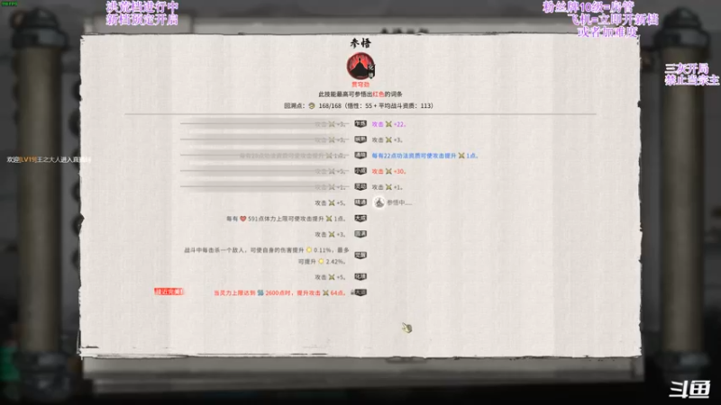 【2021-12-04 20点场】主播老面：鬼谷八荒，我又来了