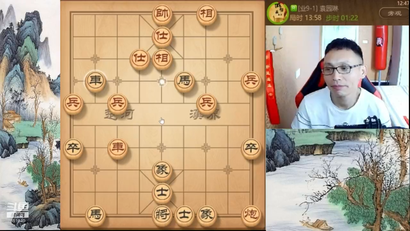 【天天象棋】八卦象棋大师的精彩时刻 20211205 08点场