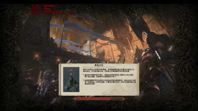 【2021-12-05 18点场】鱼的眼泪水知道：【SFO】索尔格林·负怨者