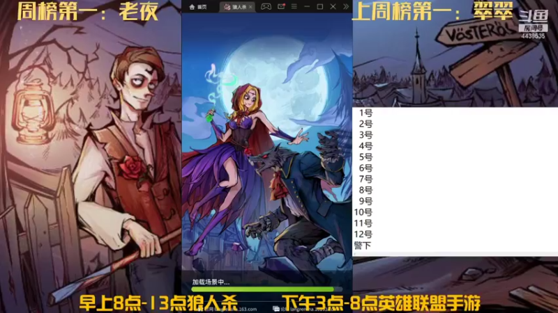 【2021-12-03 07点场】瑞凡YT：声优：早上8点直播