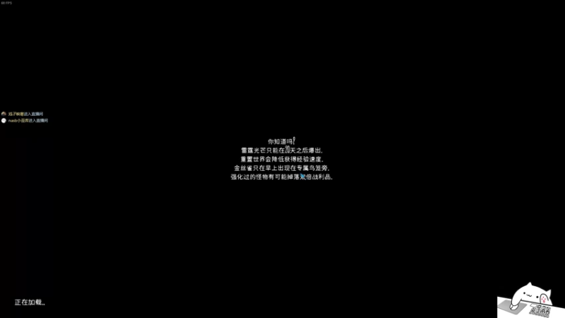 【2021-12-05 17点场】清风致幻：新版萝莉20天速刷霜月！