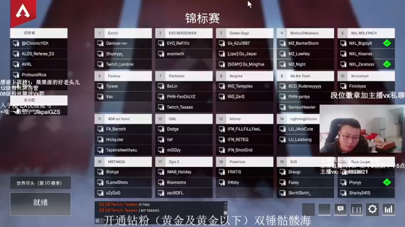 【2021-12-05 16点场】阿祖AZu2tap：下午4点ALGS正赛