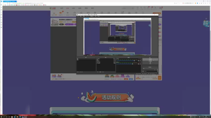 【2021-12-05 18点场】BLUE呀丶：挑战单排上国服妲己！
