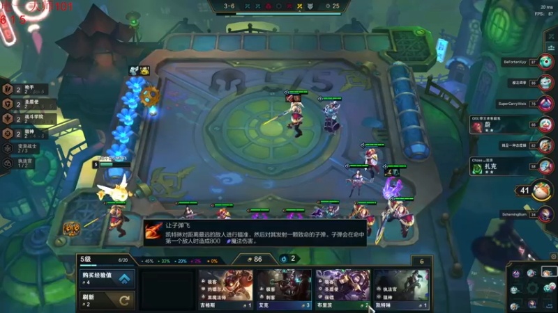 【2021-12-04 17点场】云玩家心绪：悟了悟了~把掉的分上回去！