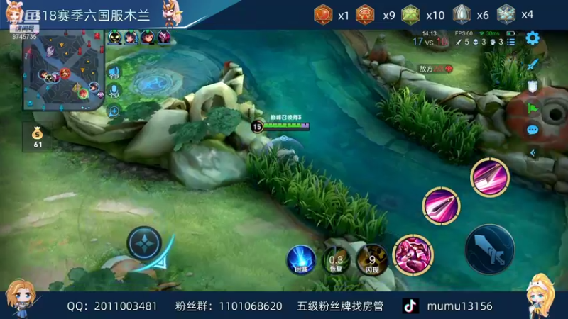 【2021-11-30 21点场】沐沐Ccccc：巅峰2438上前十！！