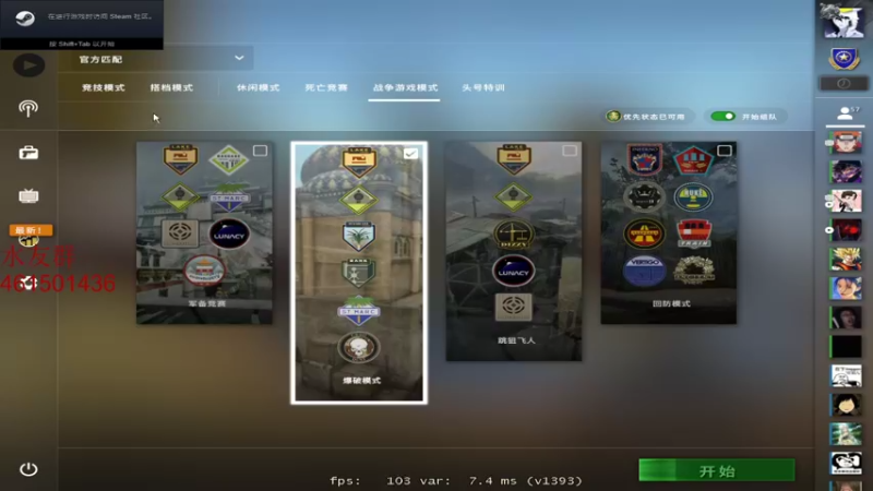 【2021-12-04 19点场】白起Baiq1wow：完美3000 带水友掉掉分