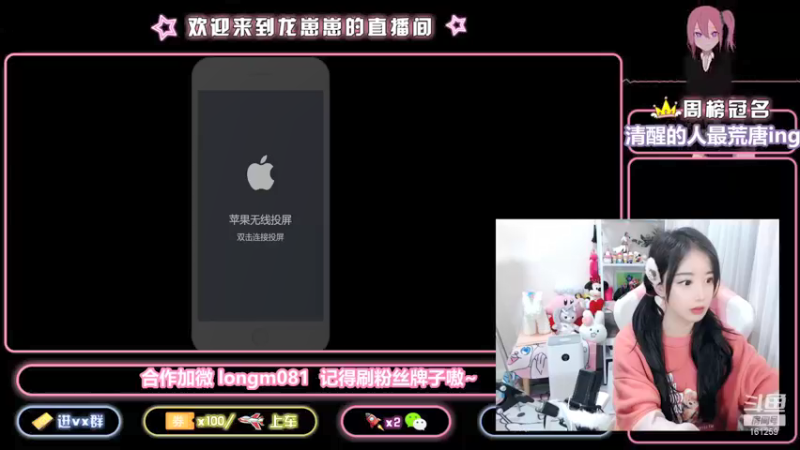 【2021-12-05 16点场】小龙女OuO：国服奕星带粉  欢迎家人上车~