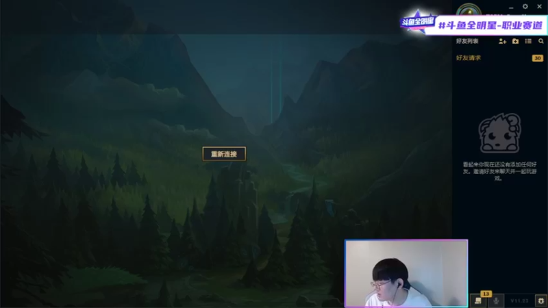 【2021-12-05 20点场】GimGoon金贡：全明星solo 冲冲冲