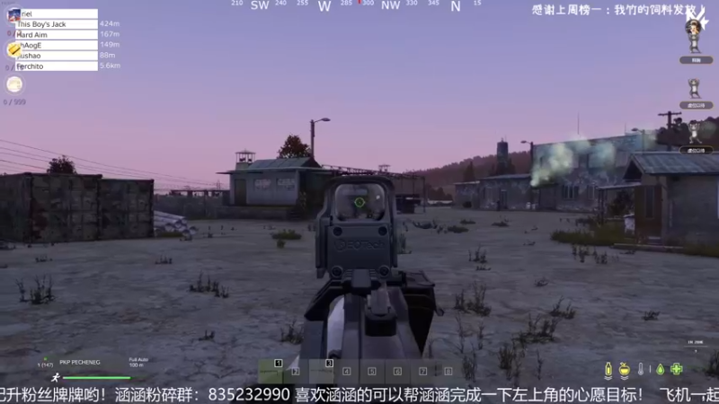 【2021-12-04 21点场】涵涵涵涵大涵涵：DayZ一枝花!