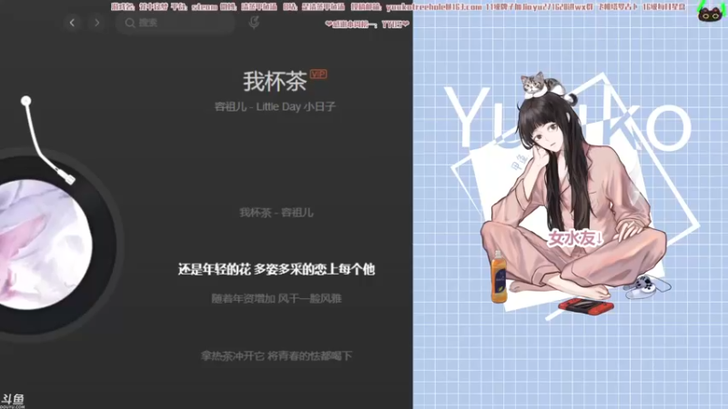 【2021-12-04 21点场】清蒸甲鱼汤：甲鱼：周播主播来了