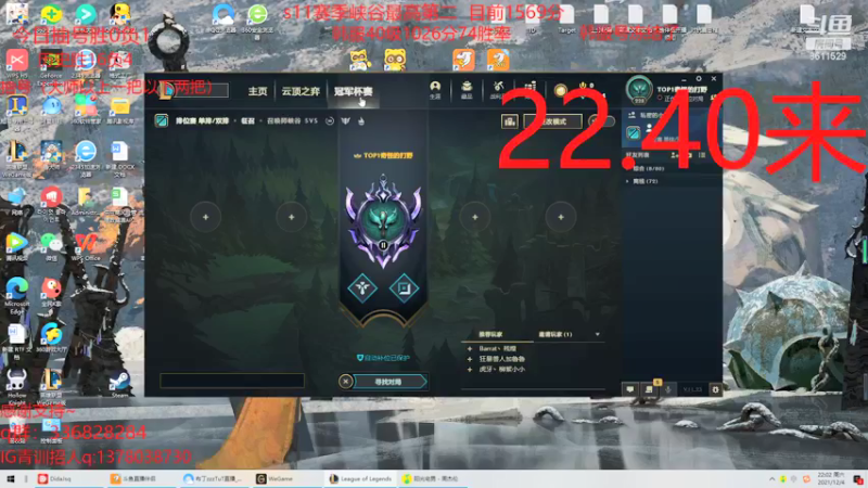 【2021-12-04 22点场】布丁zzzTuT：晚上好！！！！水晶之痕教学教学局！！！！