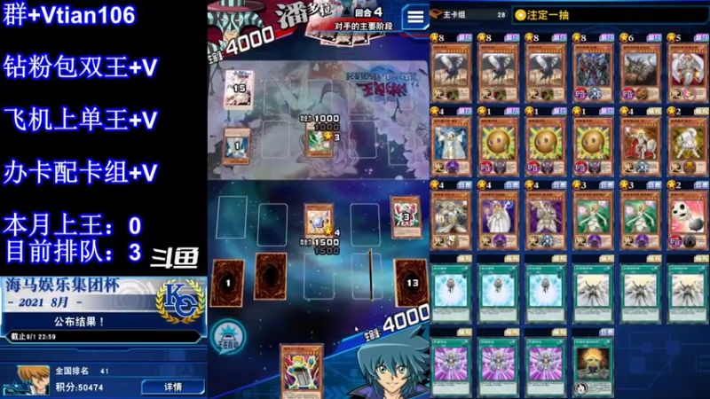 【2021-12-01 23点场】賤丶大骚賤：黑色沙漠手游高画质！