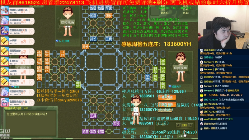 【四国军棋】神机小诸葛的精彩时刻 20211205 00点场
