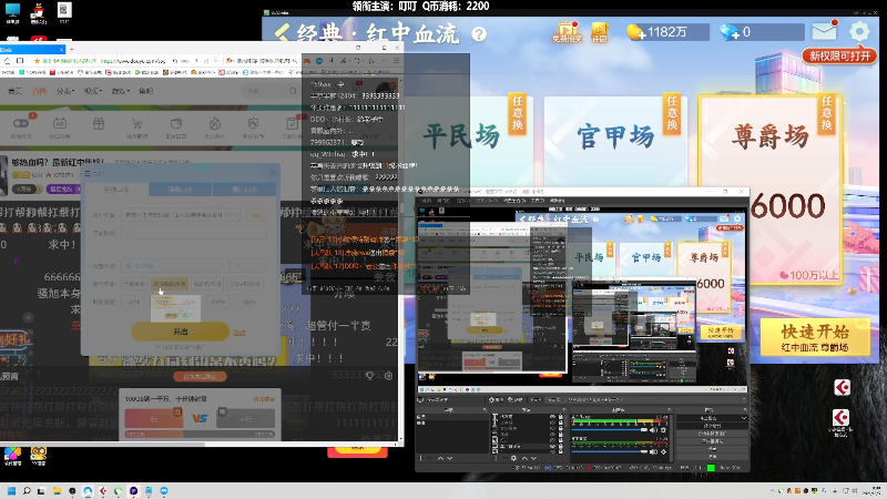 【欢乐麻将】靓旭的精彩时刻 20211205 00点场