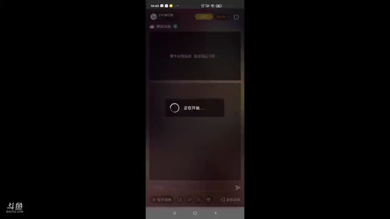 【2021-12-05 14点场】羊村弗雷德：用户羊村弗雷德的直播间