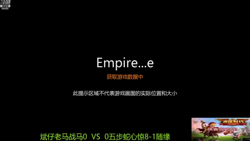 【2021-12-05 19点场】西毒的直播间：毒哥教你打罗马555