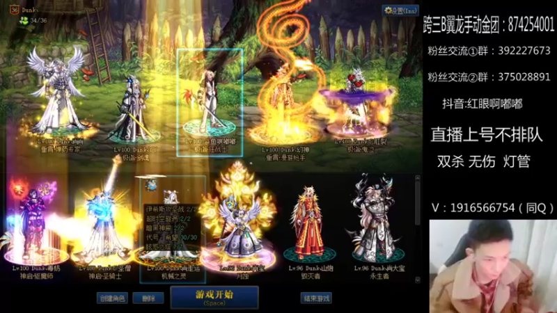 【2021-12-03 22点场】红眼啊嘟嘟：八连杀 芭比Q了