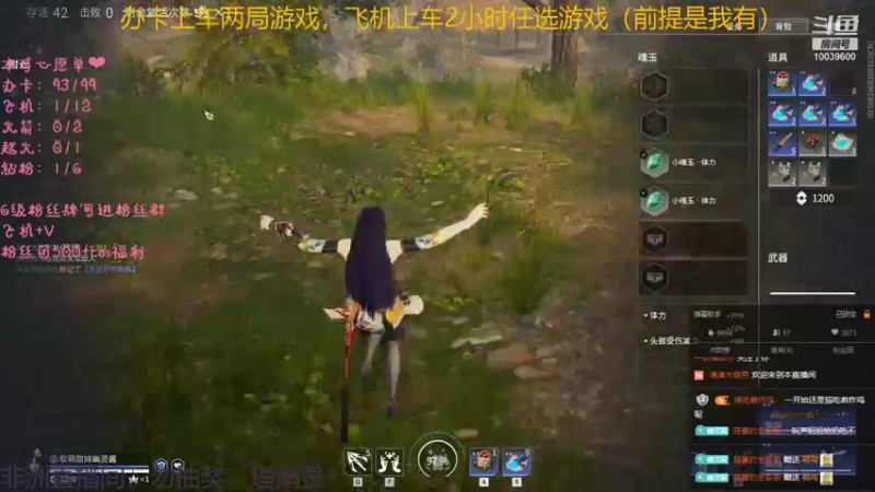 【2021-11-28 04点场】电竞少女幽灵酱：【有车位】我要偷偷的开播，然后惊艳所有人