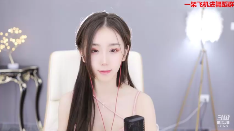 【2021-12-05 11点场】熊小怡呀：开播啦开播啦 新人舞蹈主播