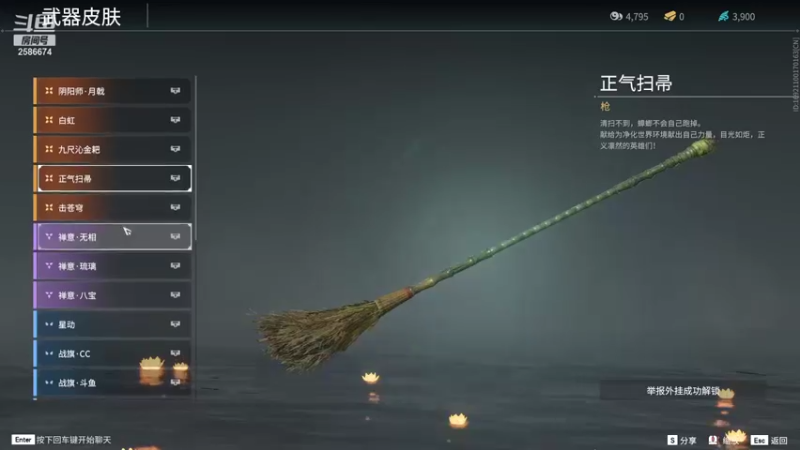 【2021-12-05 00点场】夏木AWT：冲分永劫无间