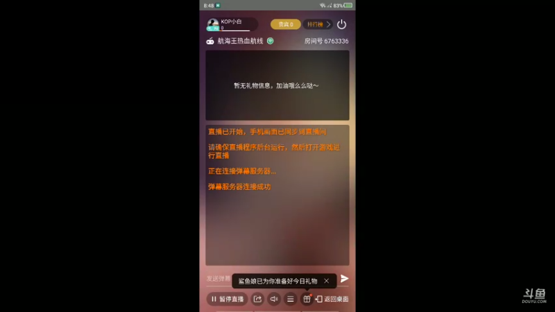 啦啦