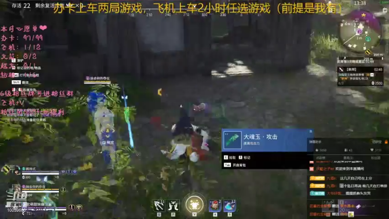 【2021-12-02 02点场】电竞少女幽灵酱：【有车位】幽灵甜入你的心