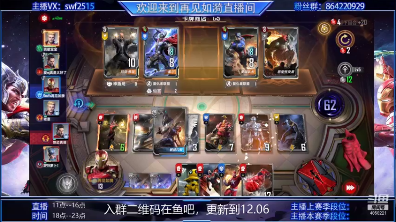 【2021-12-04 20点场】再見如漪：玩光谱的少了吗？哎 并没有