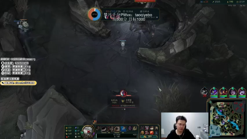 【2021-12-04 23点场】jjking剑姬：世一姬回归，韩服宗师冲王者！