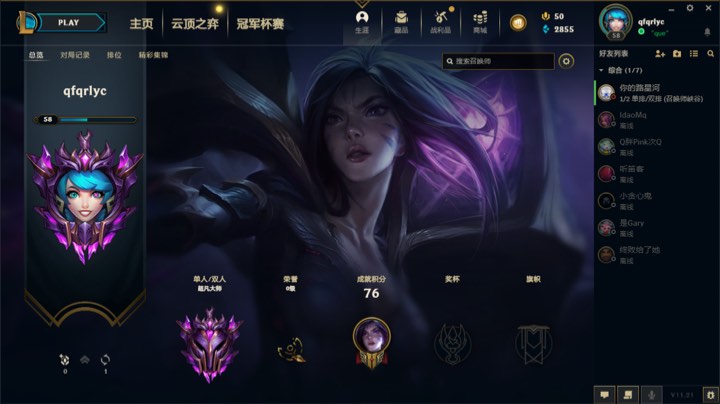 灵活专场