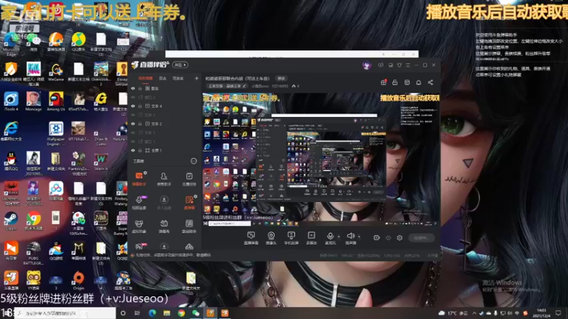 【2021-12-04 14点场】小角色ovo：碰碰车启动！（可送上车券）