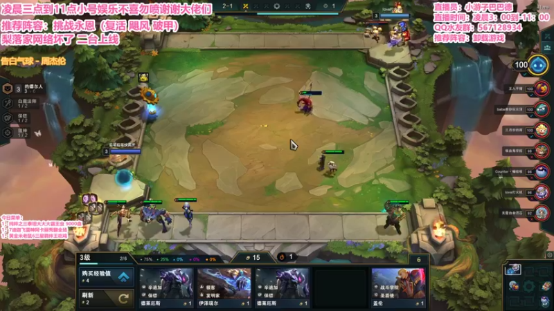 【2021-12-05 02点场】梨落秋溪：二台：长夜漫漫与你相伴！！！