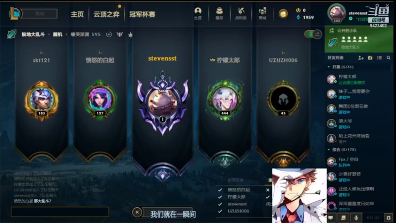 【2021-12-04 18点场】罢南万顷：五黑开启 快乐就是那么简单 模=魔典开启