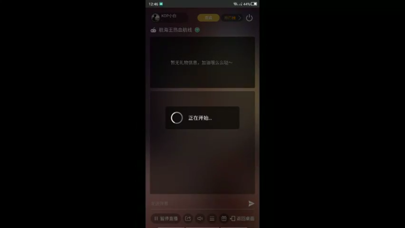 啦啦