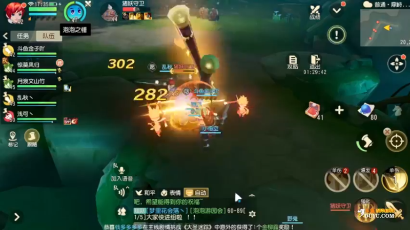 【2021-12-04 17点场】金子十八岁：梦幻西游三维版傲