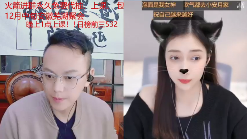 【2021-12-05 01点场】睡懵的渣皇：睡懵的渣皇的直播间