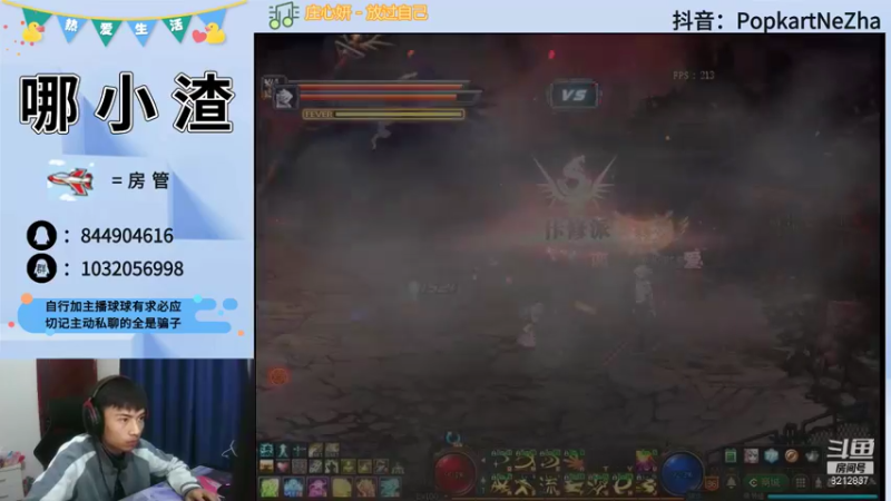【2021-12-04 21点场】大马猴哪吒：大马猴哪吒：快要比赛了~~~