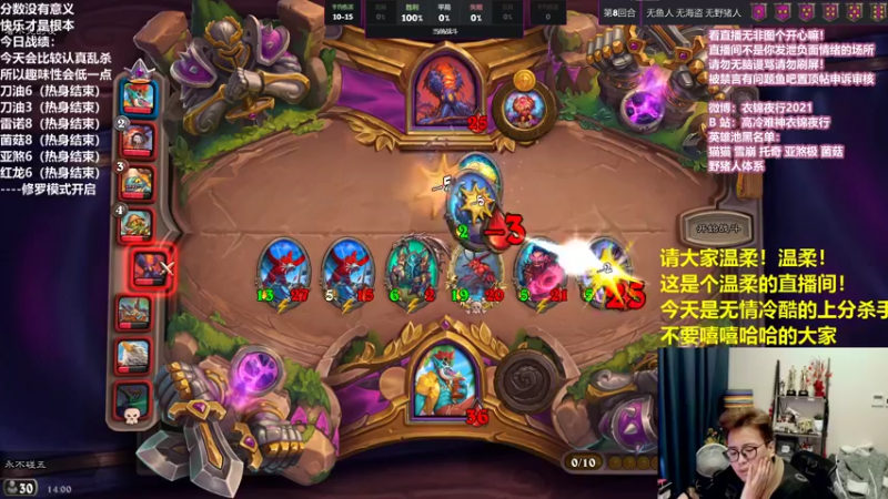 【2021-12-05 14点场】衣锦夜行：小号两天一万day2