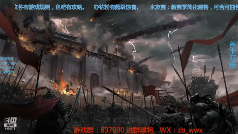 【2021-12-04 18点场】汪汪兄：水友赛：人人可参与！