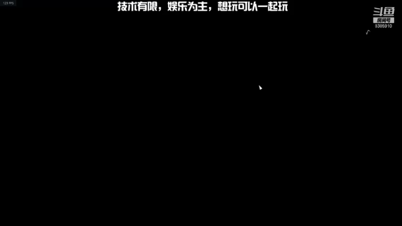 【2021-12-04 18点场】祈轩很菜：新人主播在线报到，请多多关照！