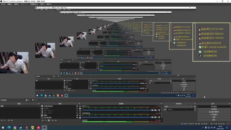 【2021-12-05 19点场】CSGO馒头：先打游戏在解说