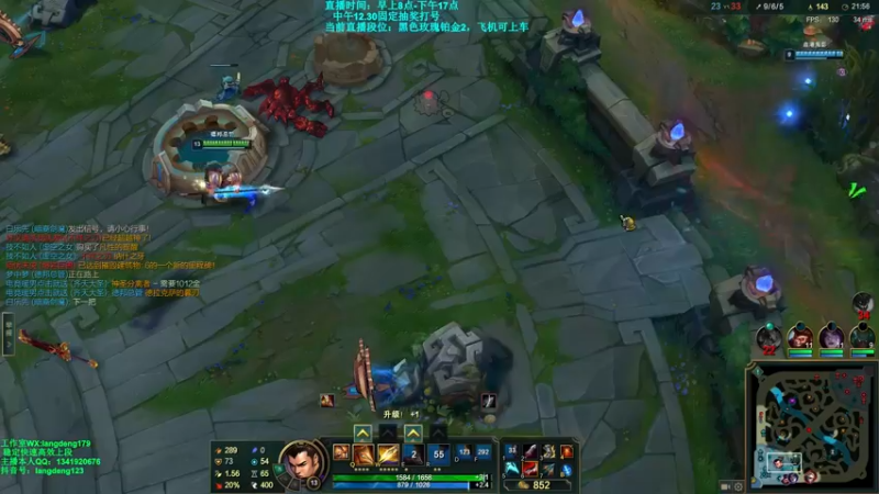 【2021-12-05 13点场】浪灯丶：先攻赵信，20分钟6神细节教学