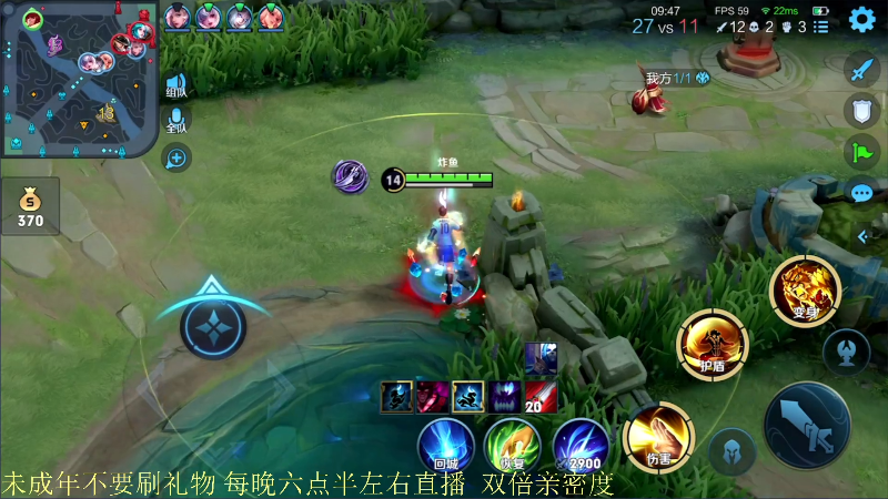 【王者荣耀】骚白的精彩时刻 20211205 21点场