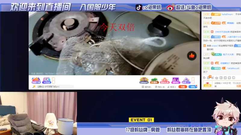 【2021-12-05 01点场】O泡果奶1111：双倍日安卓q巅峰前十