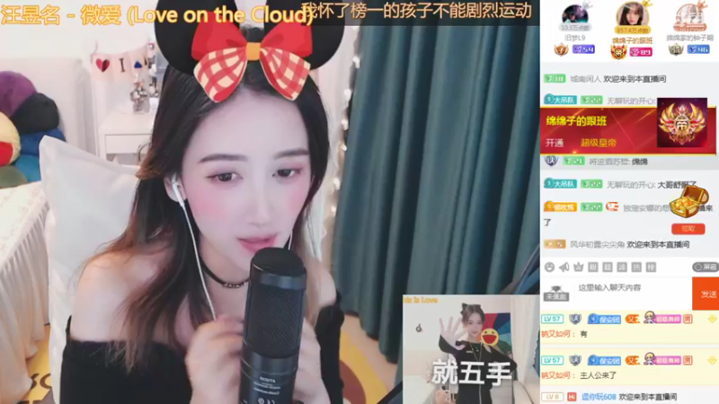 【2021-12-04 00点场】林芊又：双倍亲密度冲鸭❤