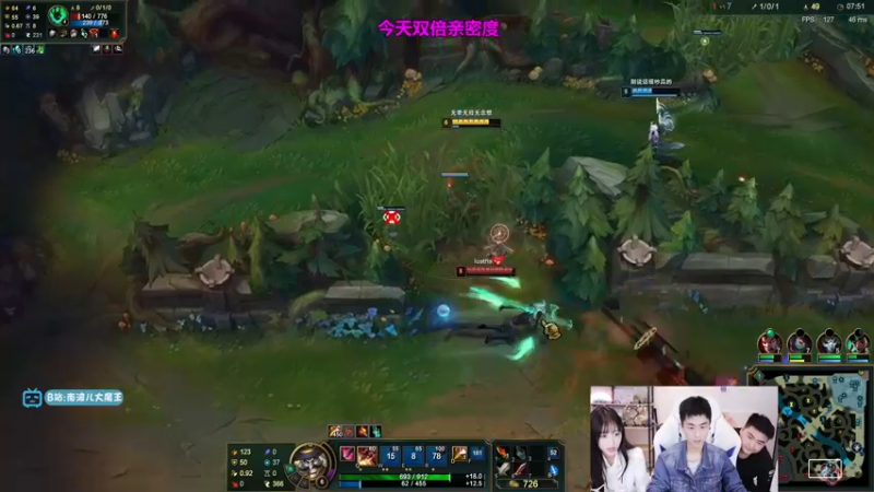 【2021-12-04 21点场】南波儿大魔王丶：南波儿：挑战非常规打野！