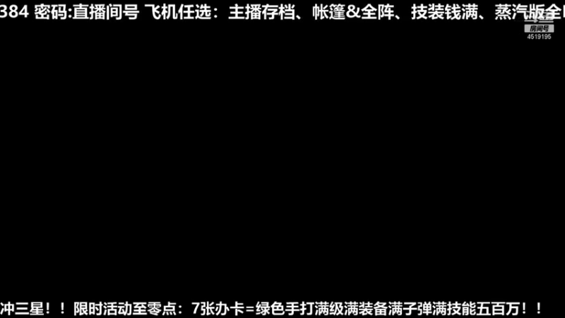 【2021-11-29 23点场】西门缺油：限时活动开启